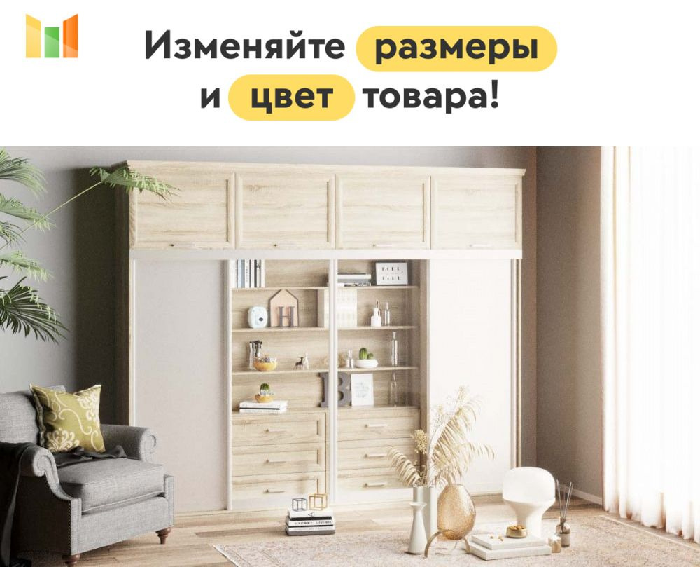 BestMebel Шкаф-купе, 290х55х230 см #1