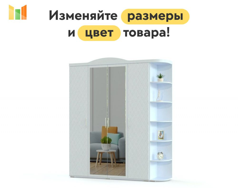 BestMebel Шкаф распашной, 175х60х240 см #1