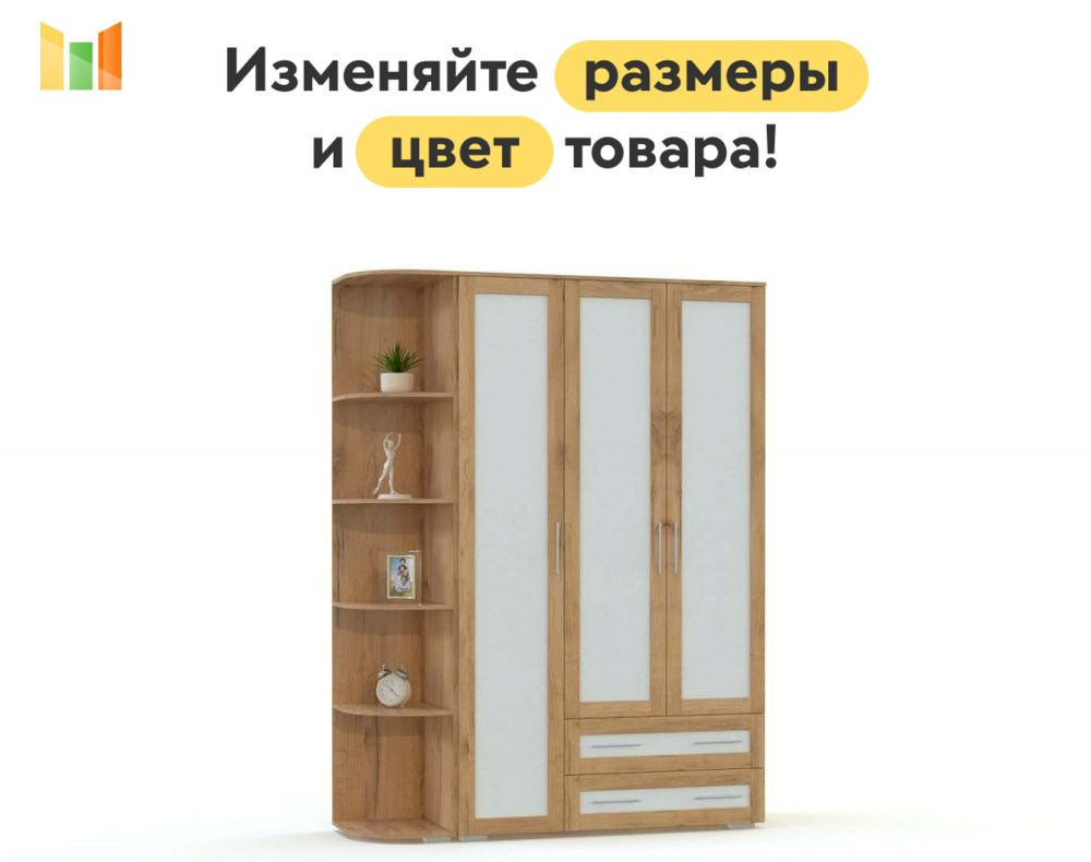 BestMebel Шкаф распашной, 160х50х240 см #1