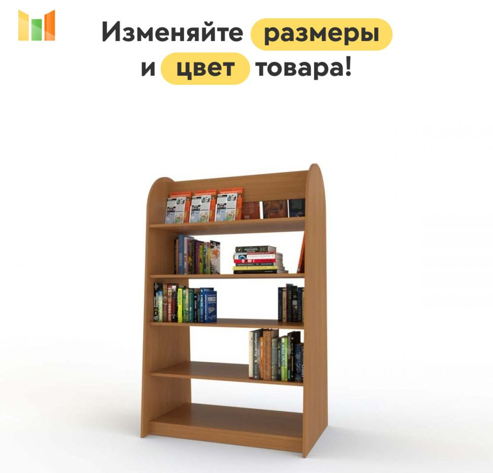 BestMebel Стеллаж, 65х40х150 см #1