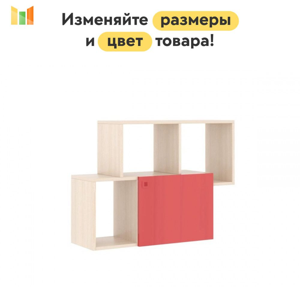BestMebel Стеллаж, 120х26.5х66.5 см #1