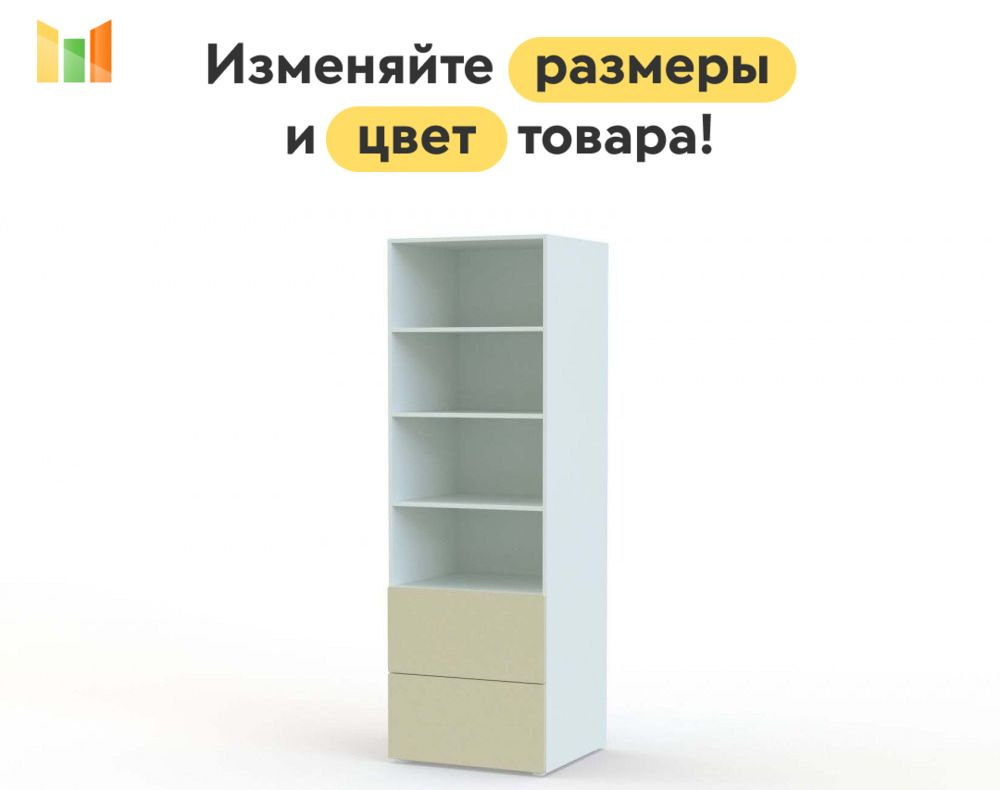 BestMebel Стеллаж, 85х57х181 см #1