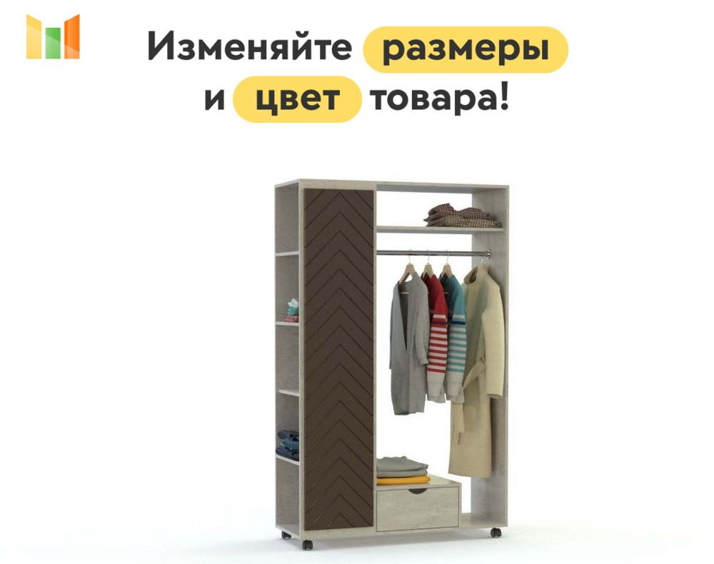 BestMebel Стеллаж, 150х40х190 см #1
