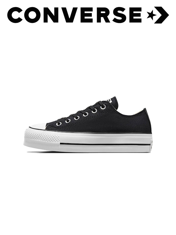 Кеды Converse converse #1