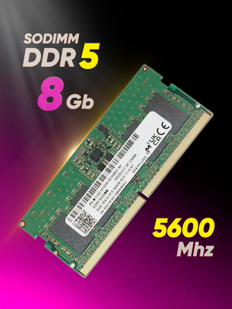 Модуль оперативной памяти Micron DDR5 PC44800 5600 MHz CL 46