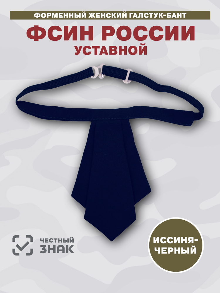 CombatStore Галстук #1