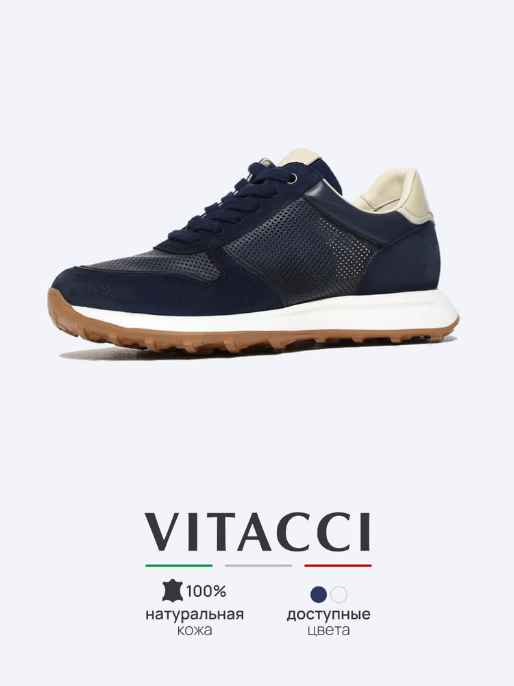 Кроссовки Vitacci #1
