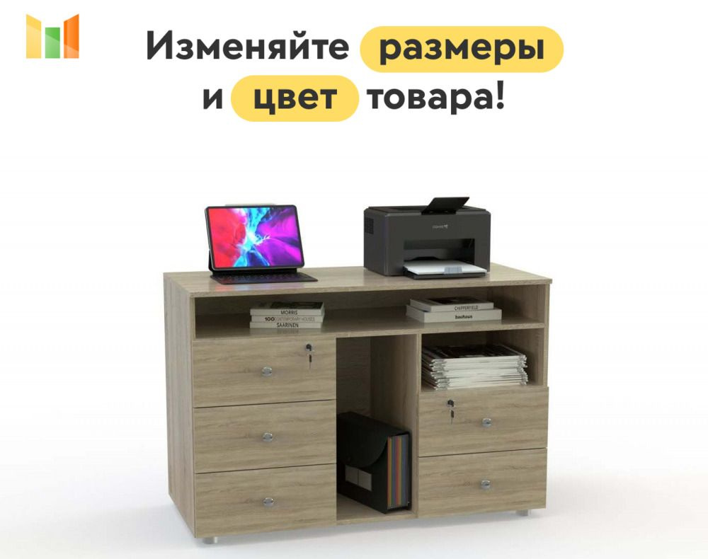 BestMebel Тумба, 5 ящ., 100х50х70 см #1