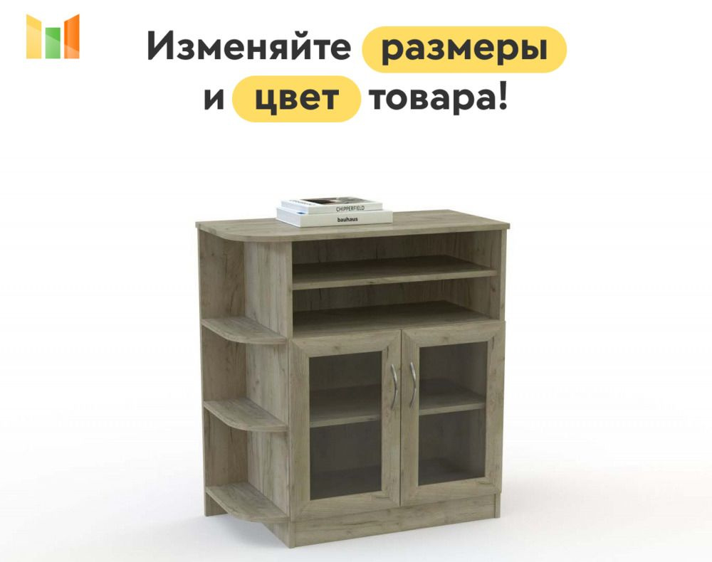 BestMebel Тумба, 120х40х75 см #1