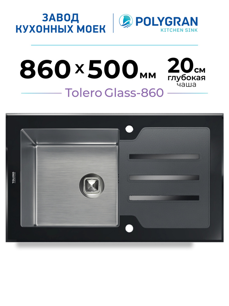 Мойка для кухни из закаленного стекла и стали CERAMIC GLASS TG-860 черная, Врезная, Прямоугольная, С #1