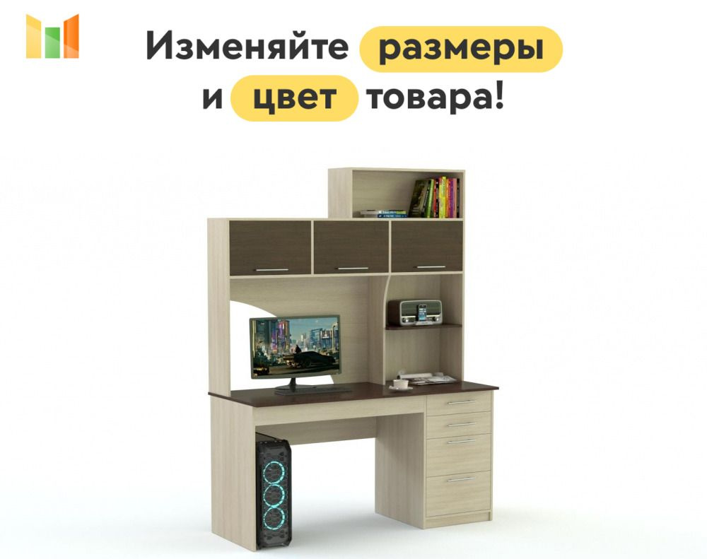 BestMebel Компьютерный стол, 115х65.4х194.8 см #1