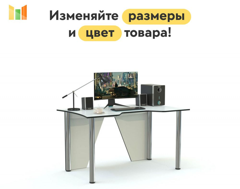 BestMebel Компьютерный стол, 70х90х75 см #1