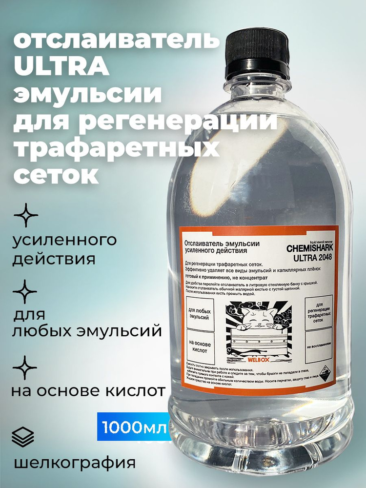 ULTRA 1 ultra-1
