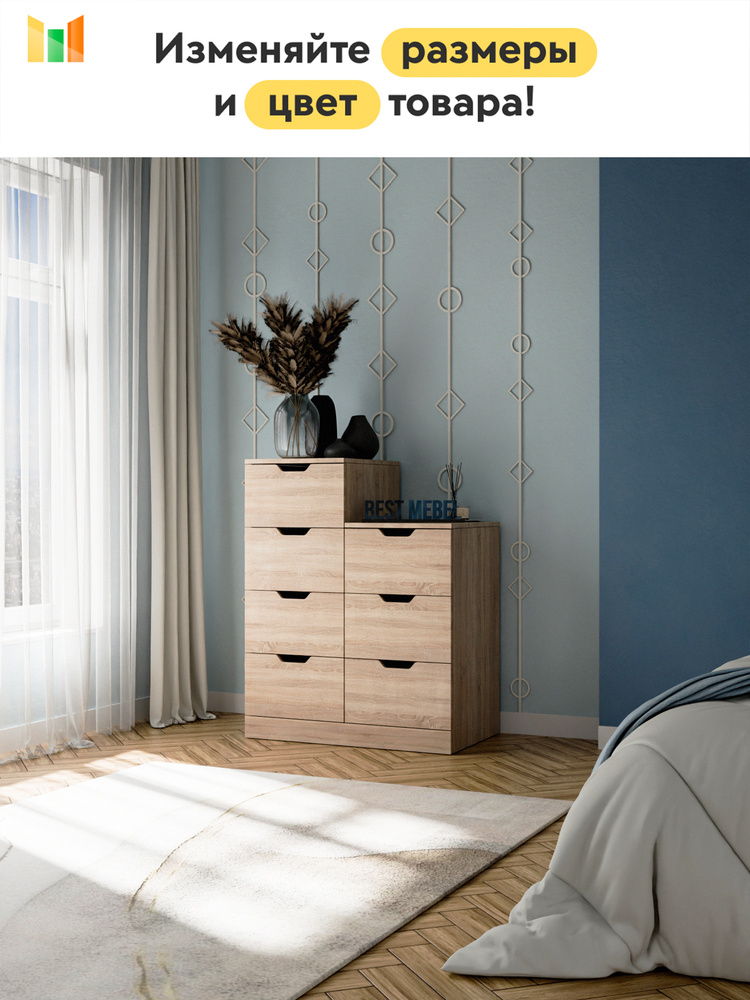 Комод Нордли (Nordli) 21 напольный стильный современный с выдвижными ящиками для белья, одежды и вещей #1