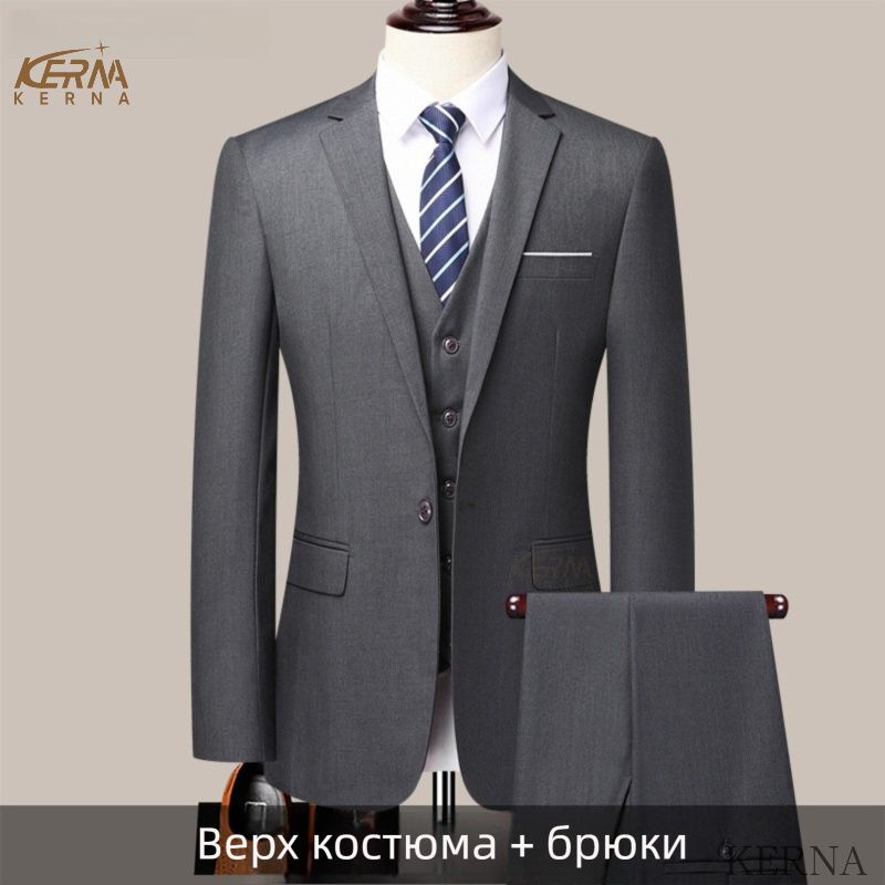 Комплект одежды KERNA #1