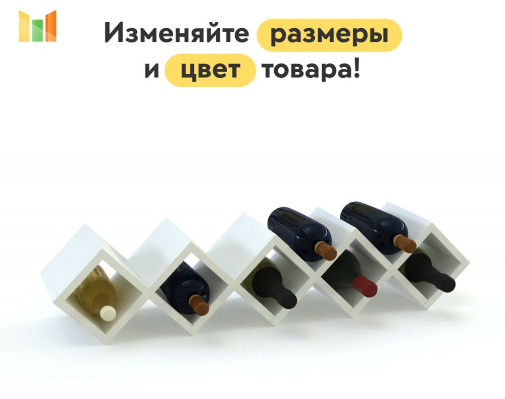 BestMebel Стеллаж, 60х20х19 см #1
