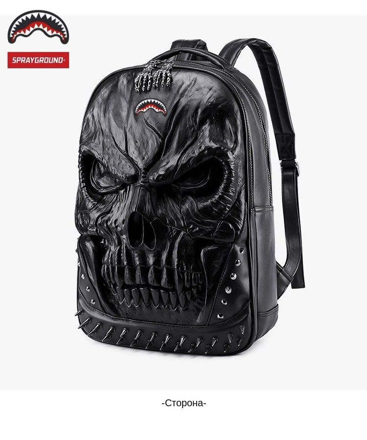 SprayGround Рюкзак #1