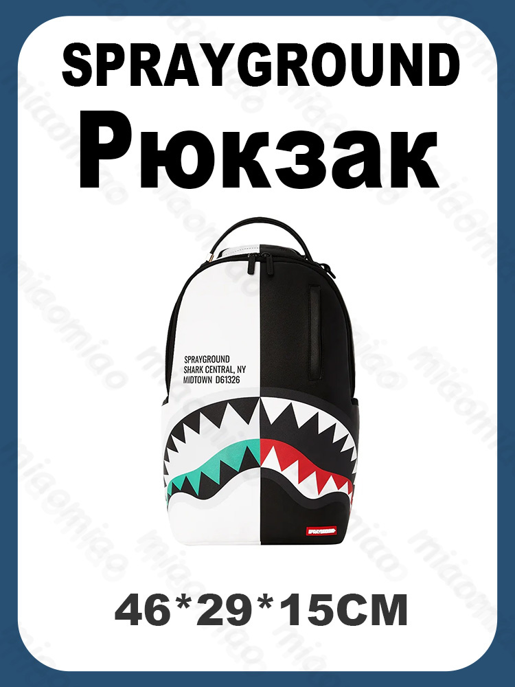 SprayGround Рюкзак #1