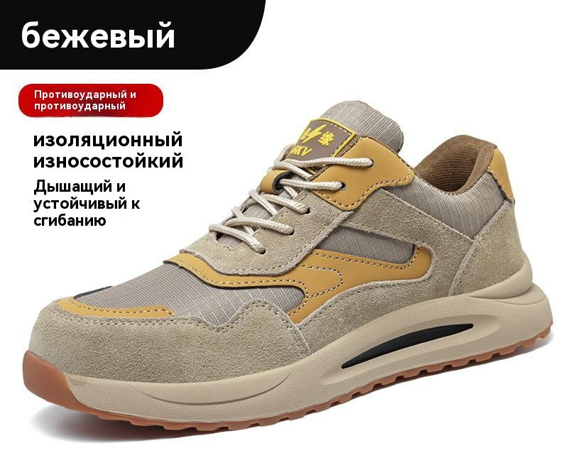 Ботинки рабочие Ботинки рабочие #1