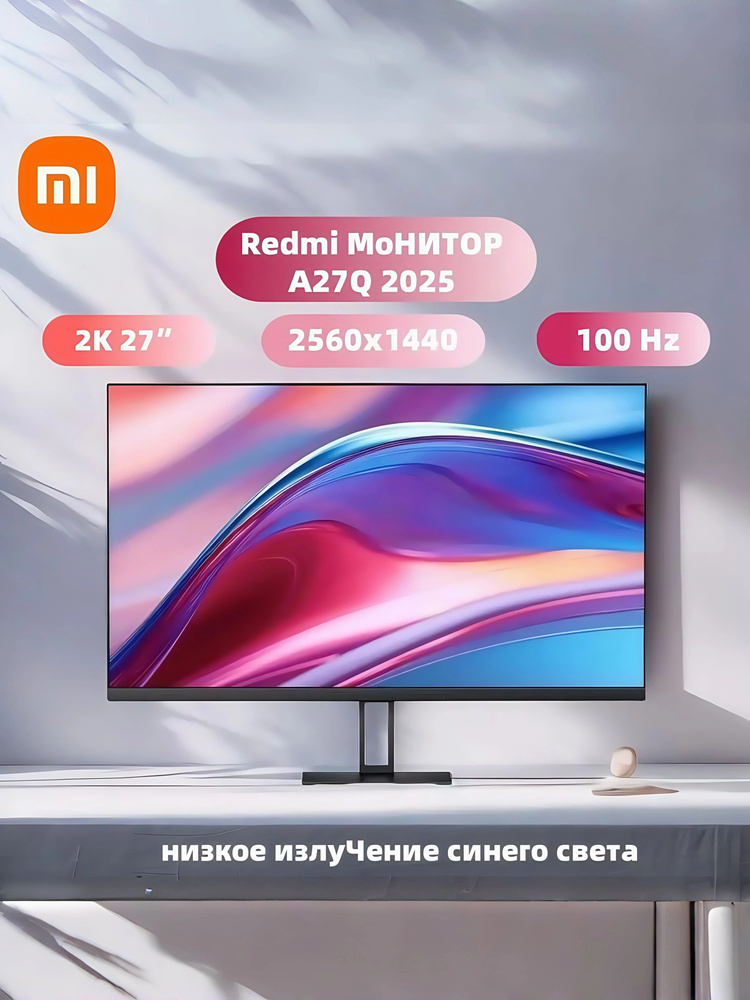 Redmi 27