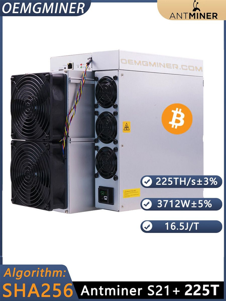 Новый Antminer S21 225T 3713W Bitcoin Miner Asic Miner Bitmain Antminer включает в себя блок питания #1