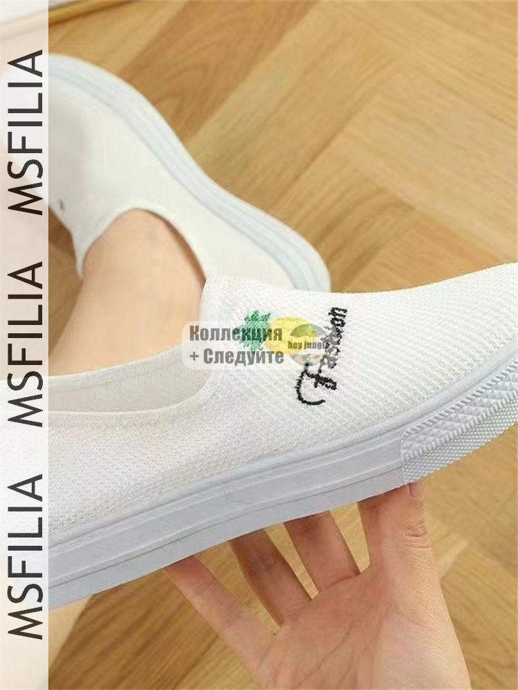 Кроссовки MSFILIA 2025NEW #1