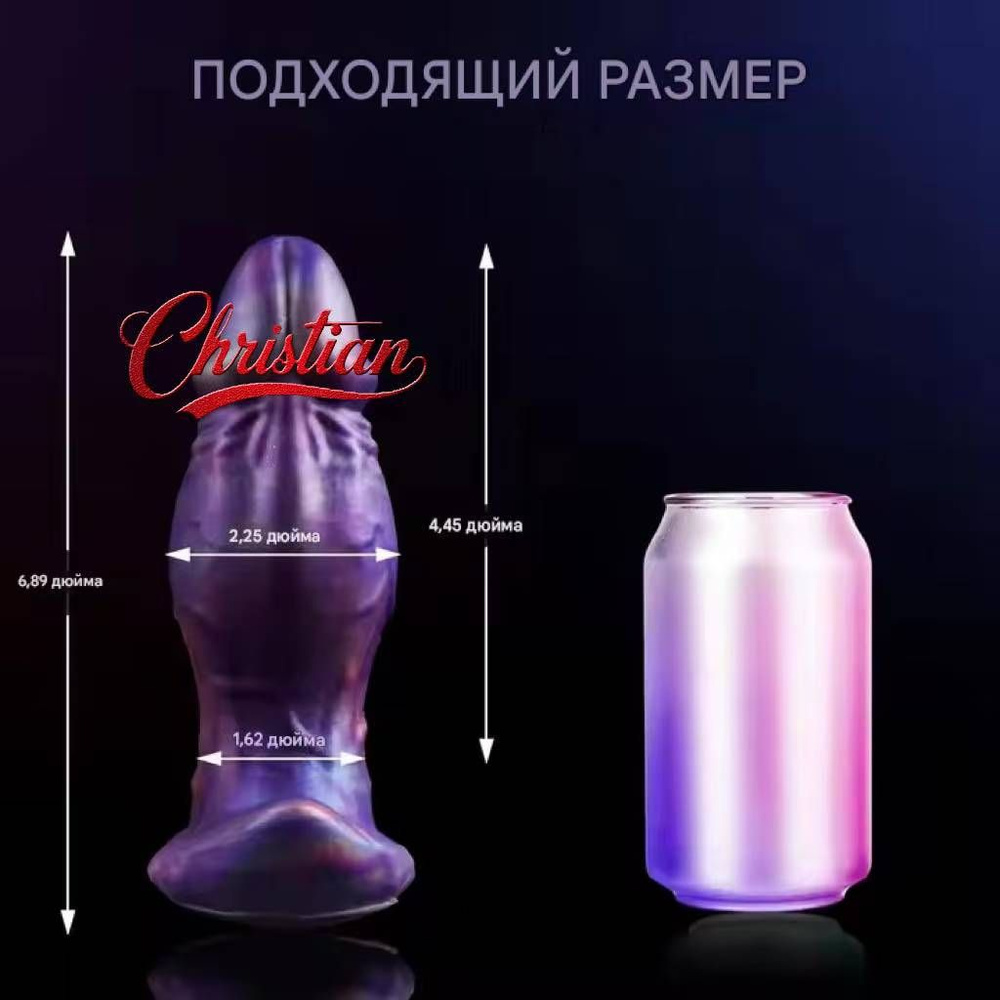 Фаллоимитатор, 17.5см #1