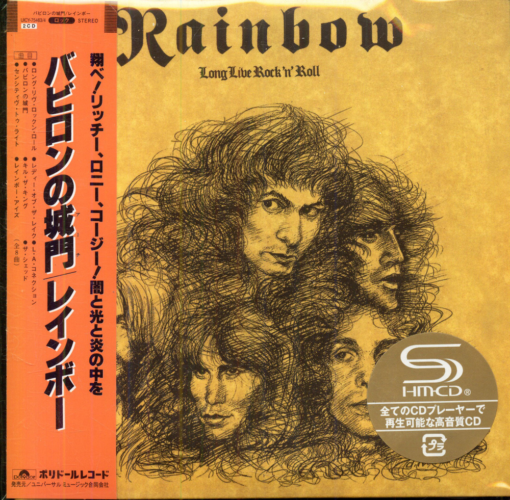 Rainbow. Long Live Rock 'N' Roll (SHM-2CD, Deluxe Edition, Paper Sleeve, Japan, Polydor, UICY-75463/4, #1