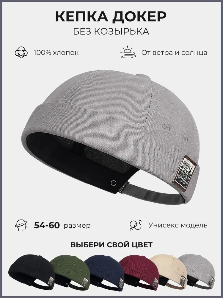 Докер ССК #1