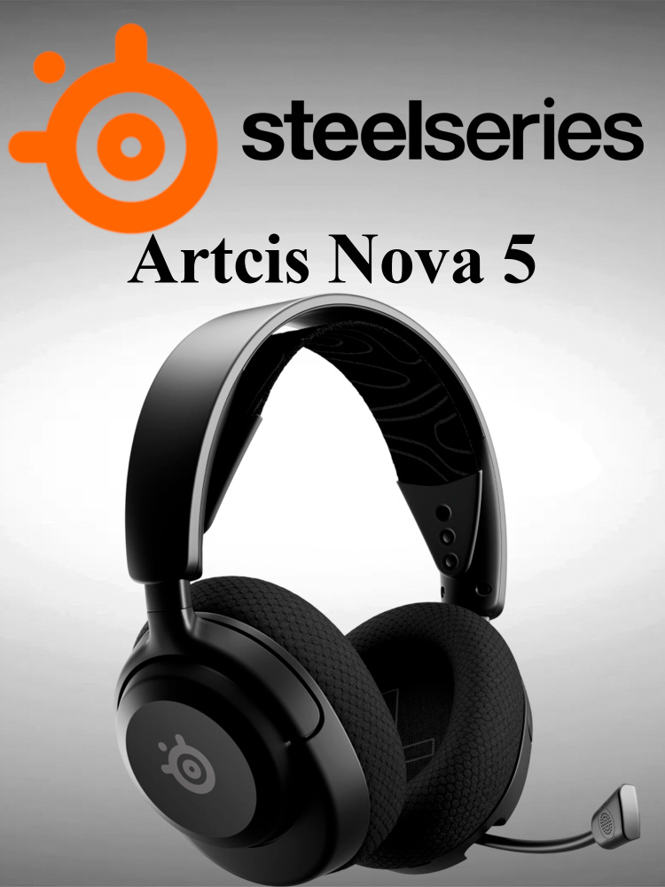 Полноразмерные Полноразмерные SteelSeries Arctis Nova Беспроводное