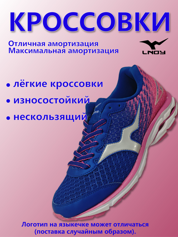 Кроссовки #1