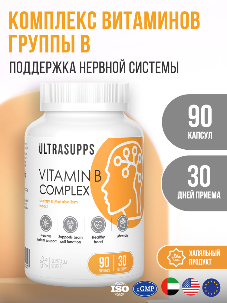 Витамины #1