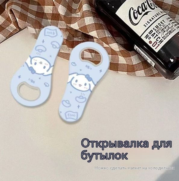 Открывалка 5 см abs пластик 1 шт голубой #1