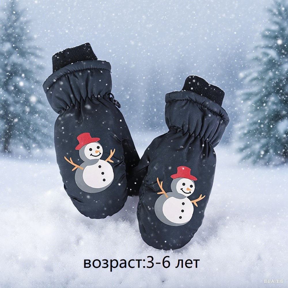 Перчатки, 1 пара #1