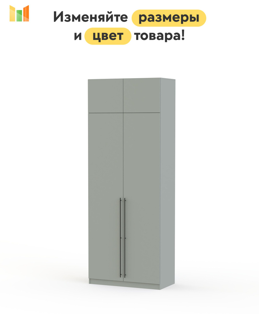 BestMebel Шкаф распашной, 80х55х230 см #1