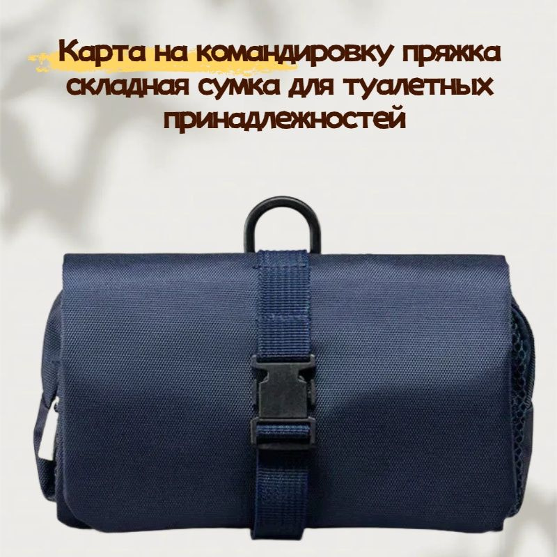 Косметичка #1