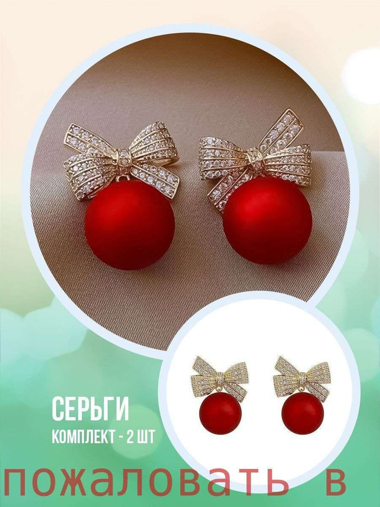 Серьги подвески #1