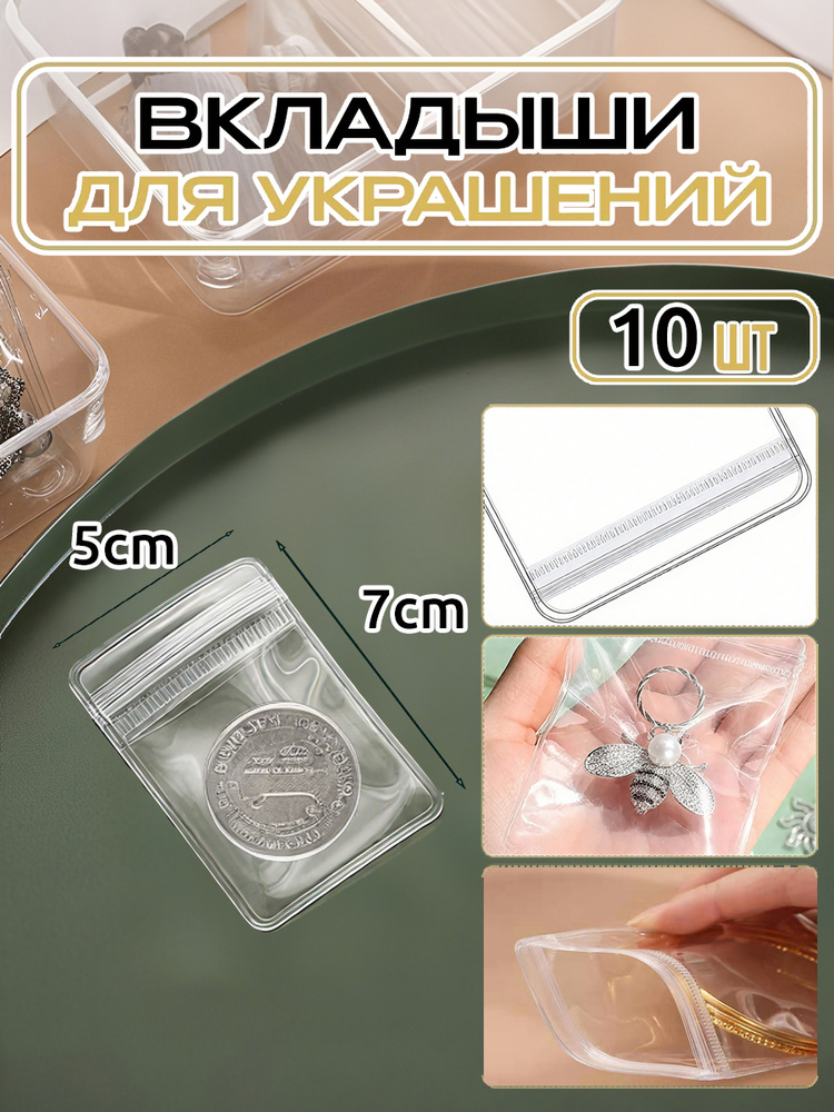 Шкатулка #1
