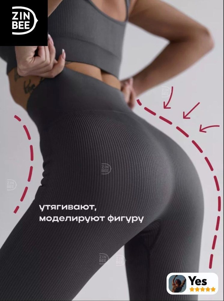 Брюки #1