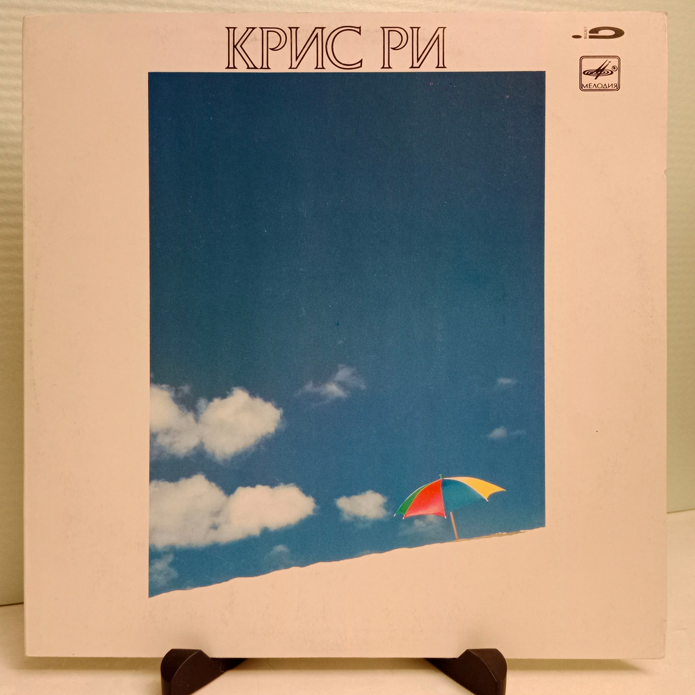 Chris Rea - Крис Ри (1LP Мелодия, СССР 1988, NM/NM) купить на OZON