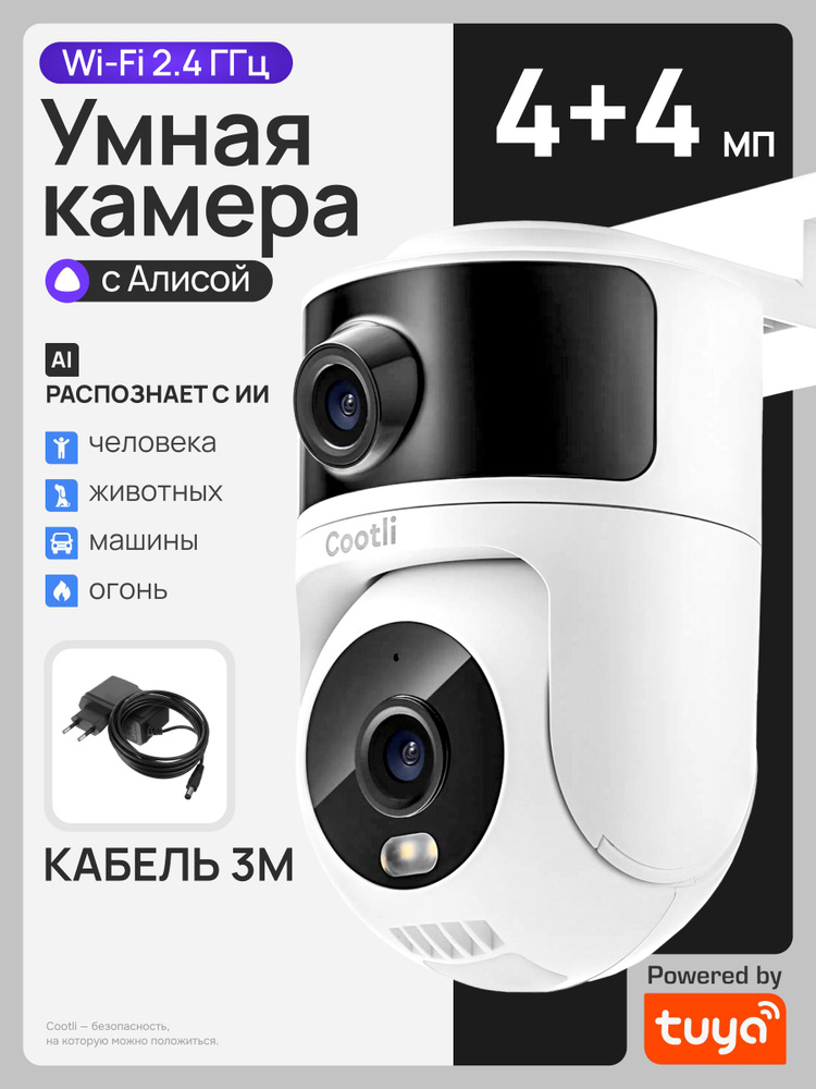 Ogirlangan kamera bilan olingan foto arxivi