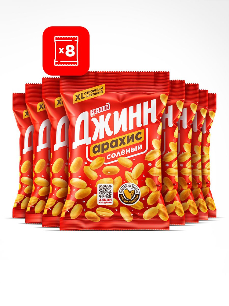Жыныс Арал