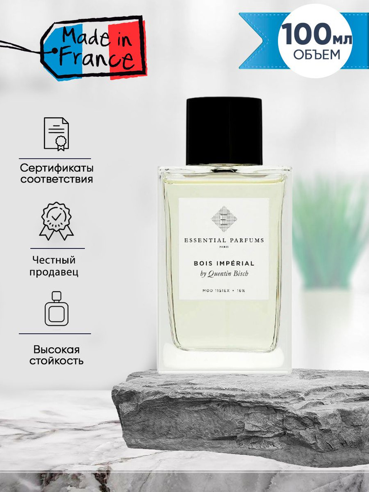 Essential Parfums Bois Imperial (бойс империал) парфюм мужской