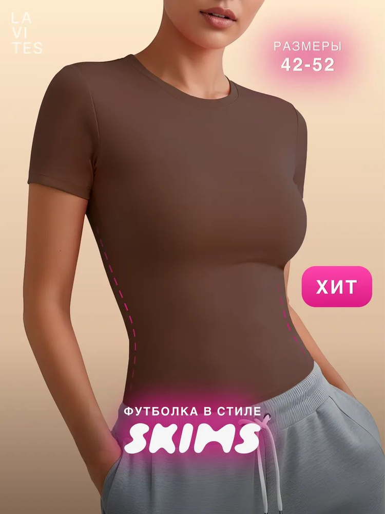 Футболка Lavites Утягивающие футболки и майки #1