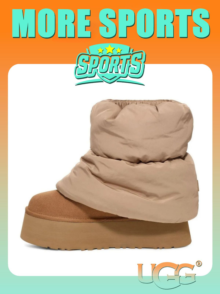 Угги UGG CLASSIC MINI #1