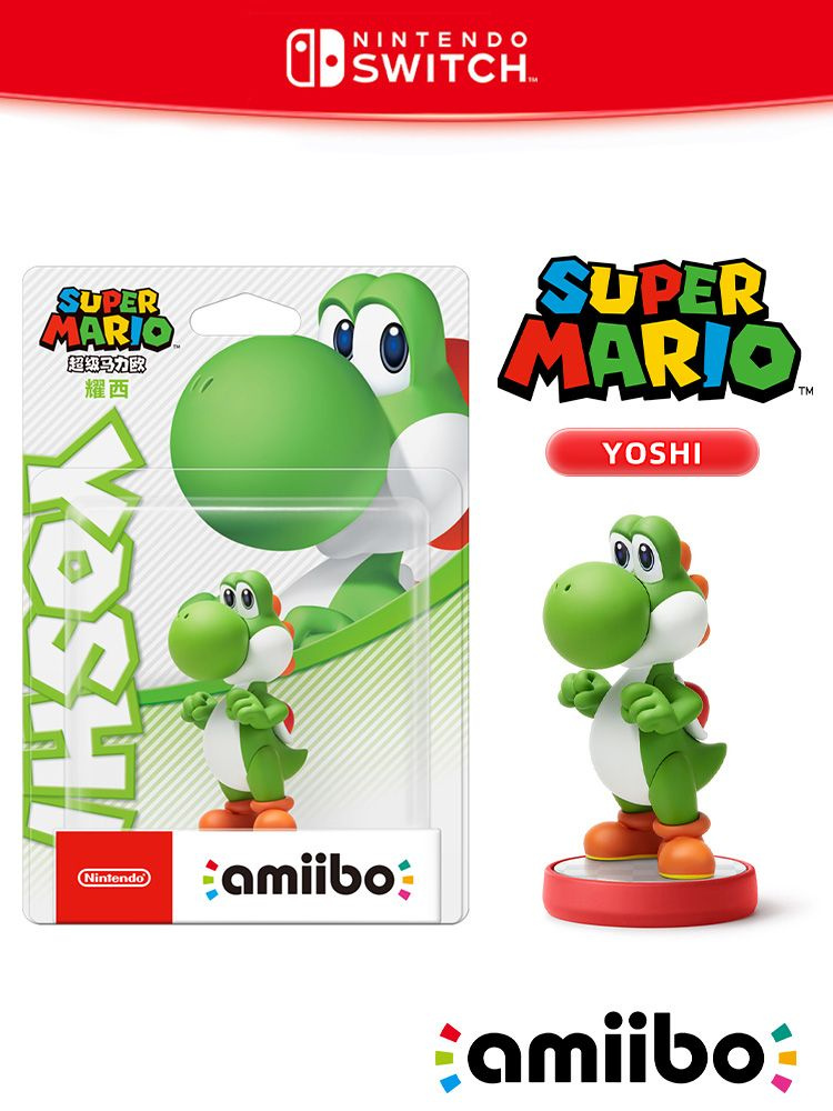 amiibo-yoshi-super-mario-collection-ozon