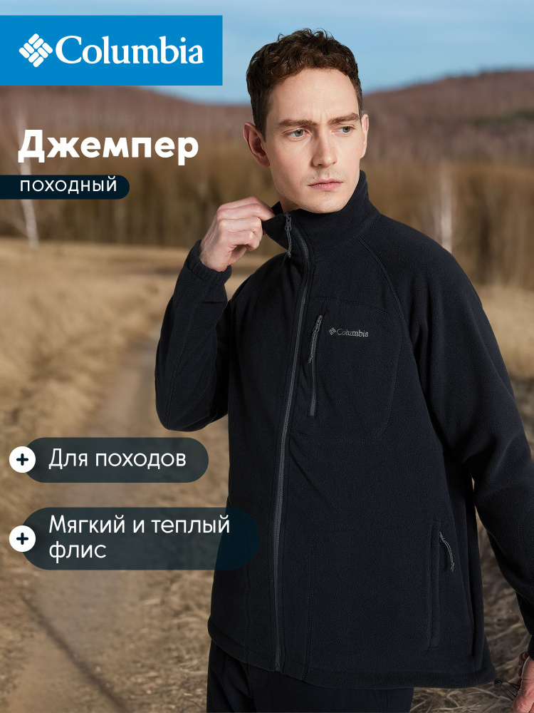 Джемпер Columbia Fast Trek II Full Zip Fleece #1