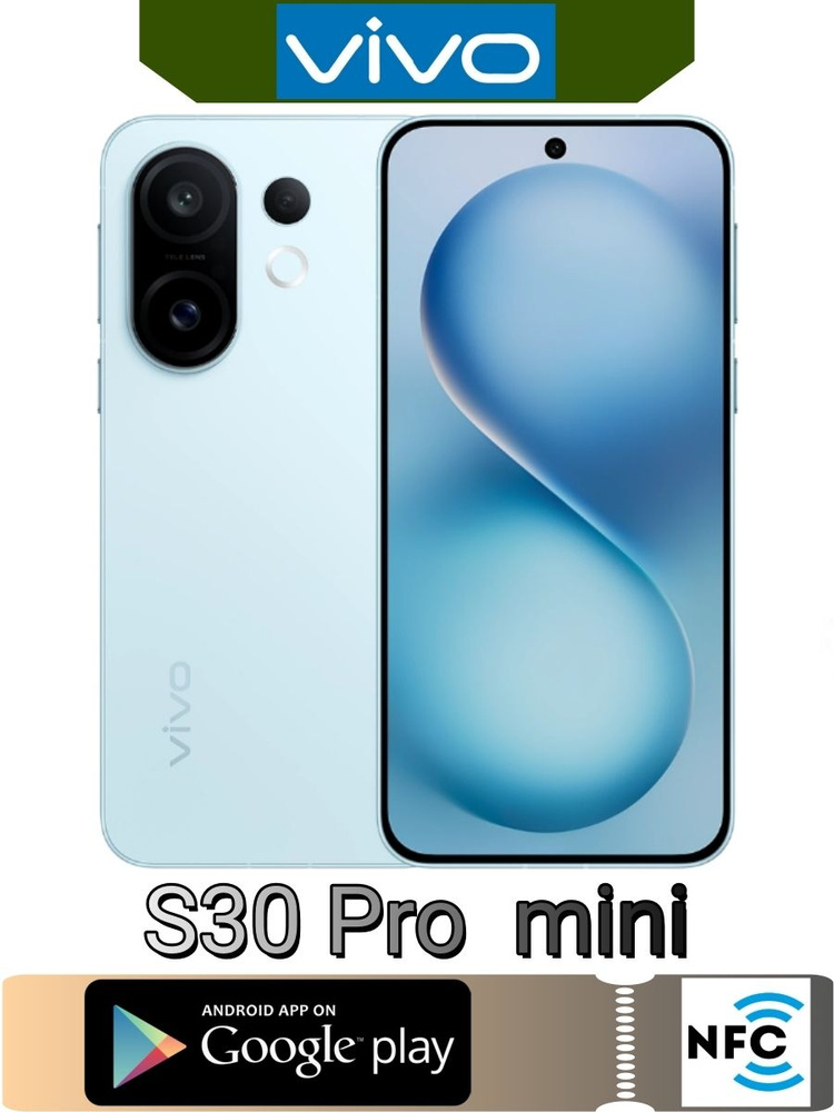 Смартфон vivo Vivo-S30 Pro mini 512 ГБ 12 ГБ Синий 6.31 OLED