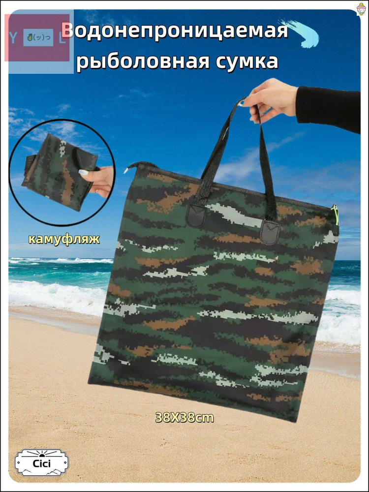 Рюкзак #1