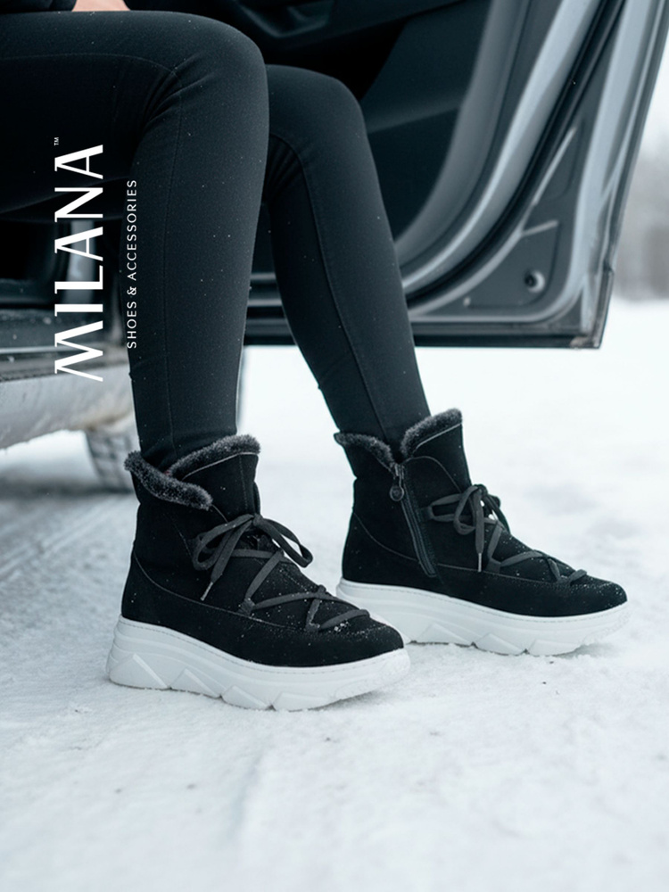 Ботинки Milana Premium #1